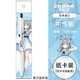 斑馬牌日本ZEBRA斑馬碧藍檔案限定DIY款JJ15學(xué)生按動(dòng)考試中性筆白子星野 砂狼白子 【DIY款】JJ15碧藍檔案【貼