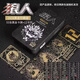 愚樂(lè )坊狼人桌游狼卡牌全套黑金版多人大型休閑卡牌桌面游戲聚會(huì )