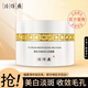 片仔癀補水面膜美白補水淡斑提亮膚色抗皺清潔毛孔去黑頭白泥面膜護膚品 雪肌無(wú)暇潤白泥面膜200g/罐