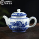 紅英陶瓷景德鎮(zhèn)青花復(fù)古手工茶壺老陶泥泡茶套裝家用單個冰裂功夫茶具杯器 富春山居圖（仿古泥）（禮盒裝）