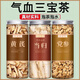 扶世堂野生黃芪當(dāng)歸黨參枸杞紅棗中藥材組合裝藥食同源養(yǎng)生氣血雙補(bǔ)煲湯 嚴(yán)選無硫【黃芪+黨參+當(dāng)歸】共3罐