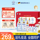 哈羅閃（sanosan）【0-3歲】新生兒甄選呵護(hù)洗護(hù)禮盒5件裝洗發(fā)沐浴嬰兒禮盒送禮