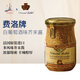 嘉樂彤法國原裝進(jìn)口第戎芥末醬白葡萄酒沙拉調(diào)料食品搭配 費(fèi)洛牌白葡萄酒芥末醬1瓶