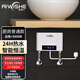 奧唯士（AIWISHE）即熱式電熱水器廚房小廚寶熱水器淋浴速熱免儲水家用小型洗澡用加熱寶恒溫洗浴神器 5500W白色廚寶+普通接線(xiàn)盒
