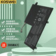 KOSWEI適用聯(lián)想Ideapad 300S-14ISK S41-35 70 75筆記本電池 Ideapad 310S-14IKB