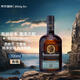 布納哈本(bunnahabhain)海洋之舵單一麥芽威士忌700ml 教師節(jié)禮物