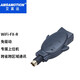 艾莫迅 適用三菱WiFi無線編程電纜 無線通訊電纜USB-SC09-FX數(shù)據(jù)下載線無線遠(yuǎn)程通訊器 【遠(yuǎn)程異地款】?jī)?nèi)置天線+上位機(jī)+在線監(jiān)控+鍍金接口