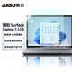 嘉速微軟全新Surface Laptop第7版鍵盤(pán)膜+高清屏幕膜 13.8英寸筆記本高清高透全屏膜貼膜套裝 易貼
