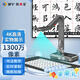 智匯星捷宇V12P視頻展臺1300萬4K高清像素A3幅面繪畫培訓(xùn)書法教學(xué)投影儀展臺實物高拍儀