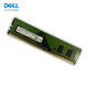 戴爾（DELL）臺式機/T3650、T3660內存DDR4 2133/2400/2666/3200/4800/5600MHz 可選 16G 3200T-U內存