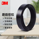3M 蘑菇搭扣魔術(shù)貼SJ3550 汽車(chē)裝飾免釘照片墻膠 寬25.4mm*長(zhǎng)100cm 