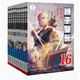 現(xiàn)貨猴子警長(zhǎng)探案記全套25冊(cè)一季1-7二季8-15三季16-25全集課外書 猴子警長(zhǎng)探案記1-3季兒童邏輯推理漫畫書 猴子警長(zhǎng)探案記1-25冊(cè)全集彩圖帶注音兒童漫畫猴子警長(zhǎng)第三季25冊(cè) 第三季16-2