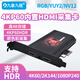 九音九視高清PCIE內(nèi)置SDI/DVI/HDMI/CVBS視頻采集卡單反相機(jī)專用直播導(dǎo)播彩超B超腔鏡醫(yī)療工作站會(huì)議錄播 4K60輸入輸出（JS3501）