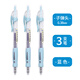 晨光（MG） 按動(dòng)中性筆0.38mm小清新學(xué)生用考試水筆芯藍(lán)色碳素黑筆按壓簽字筆紅筆教師用會(huì)議筆辦公 藍(lán)色3支（0.38MM子彈頭） 0.38mm