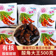 品田佳酸角大王500g黑糖味云南酸角甜酸角孕婦零食甜酸角羅望子甜酸角