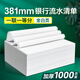 海之歐 132列381針式電腦打印紙全白一聯(lián)二聯(lián)三聯(lián)四聯(lián)銀行流水紙a3財務(wù)報表進(jìn)出口退稅清單打印紙 381-1 一聯(lián)一等分 白色 不撕邊