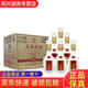 五糧液濃香型 新老款包裝隨機發(fā)貨 52度 500mL 6瓶 五糧特曲光瓶品鑒