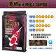 神陽巨鱗比賽級(jí)錦鯉飼料增色增體錦鯉魚食增紅魚糧10斤20斤魚飼料 巨鱗增體L號(hào)10kg 保質(zhì)期26年6月