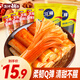 鹽津鋪子手撕蟹柳375g 蟹味棒兒童解饞即食海味零食小吃 香辣味 50根
