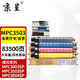 京呈MP C3503SP碳粉盒適用理光MPC3004SP粉盒MPC3003SP碳粉3504SP打印機MPC3004SP MPC3004EXSP MPC3504EXSP粉盒 MPC3503大容量四色套裝