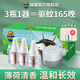 超威電蚊香液驅(qū)蚊液加熱器防蚊液補充裝宿舍兒童學生家用插電式電蚊器 【薄荷清香】蚊香液3液+1器