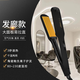JYDPRO直板夾理發(fā)店專(zhuān)用男士夾板直發(fā)負離子不傷發(fā)防燙卷發(fā)兩用發(fā)廊直發(fā)器電夾板快速拉直專(zhuān)業(yè)造型永久 大號 50mm 評論獎勵10元