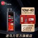 速馬力（SPEED MASTER）日本速馬力10W-40摩托車(chē)機(jī)油四沖程半合成踏板單缸摩托潤(rùn)滑油1L
