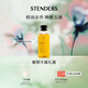 施丹蘭（STENDERS）玫瑰花漾沐浴油沐浴露洗護保濕洗卸以油養(yǎng)膚245ml 男女友禮物