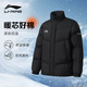 李寧棉服男秋冬季新款防寒保暖羽絨服上衣拉鏈連帽休閑短款大衣外套男 黑色（棉服） L /175（130-139斤）