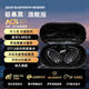 先科藍(lán)牙耳機(jī)掛耳式無線柏林之聲開放式超長(zhǎng)續(xù)航降噪通話運(yùn)動(dòng)哈曼頓震撼低音 黑色 旗艦版[藍(lán)牙549+超音效+無感佩戴]