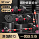 歐耐德（OUNAIDE） 啞鈴男士健身家用環(huán)保杠鈴壺鈴套裝可調(diào)節(jié)舉重初學(xué)者可拆卸亞玲 【經(jīng)典款】60斤一副+七重豪禮