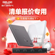 德力西（DELIXI）(DELIXI)開(kāi)關(guān)插座面板斷路器鏈接清單報(bào)價(jià)詳詢客服（單拍不發(fā)貨） 大客戶專(zhuān)享