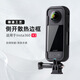 原焋insta360 X3金屬兔籠保護殼拓展邊框配件支架防摔影石全景運動(dòng)相機兔籠騎行固定支架 普通款兔籠