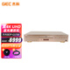 杰科（GIEC）BDP-G5700真4K UHD藍(lán)光播放機(jī) dvd影碟機(jī) CD播放機(jī) 高清家用家庭影院播放器 杜比視界全景聲SACD 【官方標(biāo)配】+2張4K碟 真4K藍(lán)光播放機(jī)