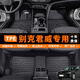 乾佰QIANBAI別克君威腳墊全包圍tpe汽車gs主駕駛09-2024款專車專用車地墊地毯 【單層】全車整套TPE腳墊 09-14 2015 2016款別克君威腳墊