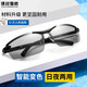 諜戰(zhàn)貓眼（Dzmaois）太陽眼鏡 墨鏡男 偏光防紫外線變色日夜兩用防遠光司機開車專用鏡 【智能變色】日夜兩用 95%的選擇