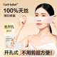 CARLI BYBEL濕敷棉可拉伸眼部全開(kāi)孔化妝棉敷臉專(zhuān)用天絲補水貼膚三合一面膜紙 薄款 80片 鼻部開(kāi)孔款  【體驗裝】