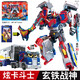 展高（JUMPGO）炫卡斗士2玩具正版金剛變形機器人汽車機甲玩具男孩生日禮物 玄鐵戰(zhàn)神-兩種形態(tài)+武器+NFC卡牌-8112