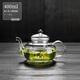 云勉加厚防爆玻璃茶壺花茶壺玻璃耐高溫功夫茶具套裝家用過(guò)濾花茶茶壺 迷你壺 400ml 單壺(升級款加厚防爆)