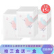 三草兩木（SASELOMO） 【新品】補(bǔ)水保濕面膜深層鎖水密羅木盈潤(rùn)養(yǎng)面膜情人節(jié)禮物 水繃帶面膜 3盒共15片