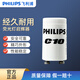 飛利浦（PHILIPS）熒光燈管專用啟輝器跳泡C10啟輝器220V4-65W C10啟輝器 【1個】