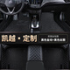 05 06 07 08 09 12 13 14新老款2015別克凱越腳墊 環(huán)保無味腳墊全包圍汽車腳墊 凱越專用【雙層-帶兜】黑色+黑色絲圈