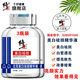 修正 美白祛斑精華液北芙祛斑原液產(chǎn)品淡化斑點(diǎn)提亮改善肌膚黑色祛斑 北芙美白精華液3瓶裝