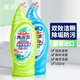 花王（KAO）雙效潔廁液650ml*2瓶原裝進口馬桶廁所清潔劑潔廁靈潔廁液除異味