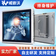 威嵌沃（VINcanWO） 全封閉工控一體機(jī)電容觸摸屏嵌入式自動(dòng)化防塵電阻觸控工業(yè)平板電腦點(diǎn)餐收銀顯示器 15英寸【電容】 國產(chǎn)兆芯6640MA/8G/256G/WIFI