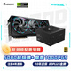 技嘉（GIGABYTE）超級(jí)雕 5080 AORUS MASTER OC 16G 顯卡 + 1000W魔鷹金牌電源套裝
