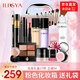 ILISYA【生日禮物】柔色化妝品全套彩妝套裝初學(xué)者全套生日禮物送老婆 清透自然升級(jí)妝（粉色化妝箱）