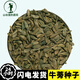中藥材種子 牛蒡子種子出售牛蒡種子牛蒡茶種籽易管理四季種孑 牛蒡種子300粒