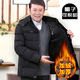 南極康棉服男中老年人棉衣男爸爸裝保暖冬季休閑外套可拆卸連帽棉襖 黑色加絨加厚 XXL（120-140斤）