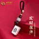 中國黃金;CHINA GOLD足銀999發(fā)字吊墜鑰匙扣鑰匙鏈掛件送男朋友老公生日禮物【約17.5g】實(shí)心吊墜國檢證書(shū)